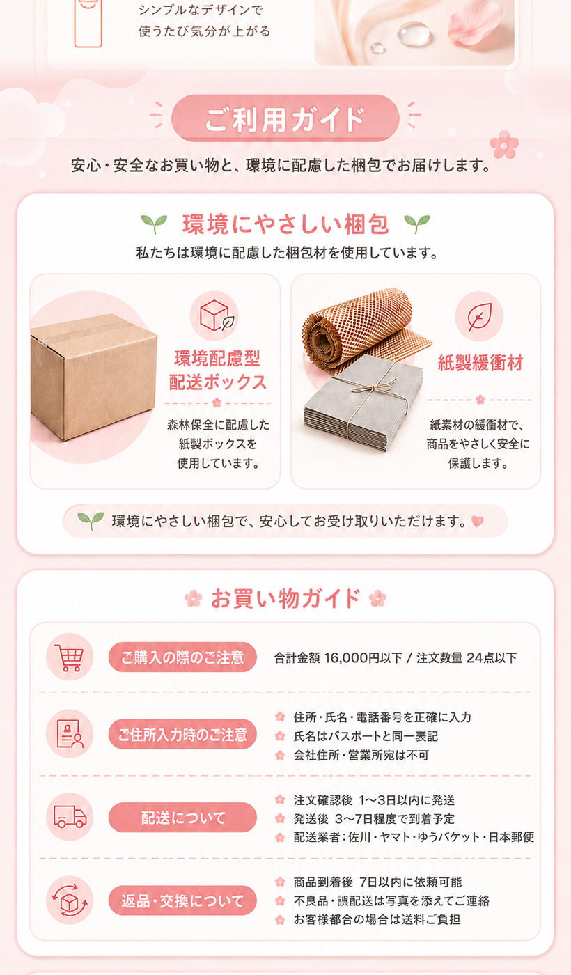 도도레이블 아이돌 화이트 태닝 스프레이 150ml