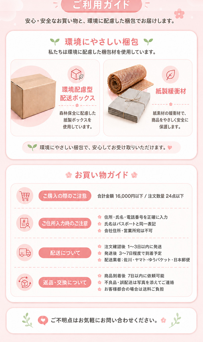 이즈앤트리 초저분자 히알루론산 토너 300ml